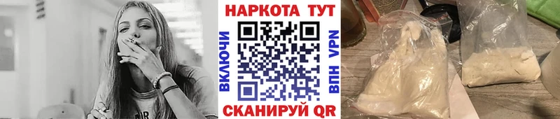 Купить закладку Соль-Илецк Канабис  Alpha-PVP  ГАШ 