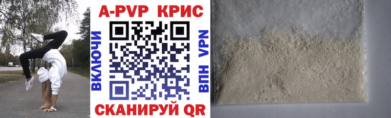 Alfa_PVP кристаллы  где продают   Соль-Илецк 
