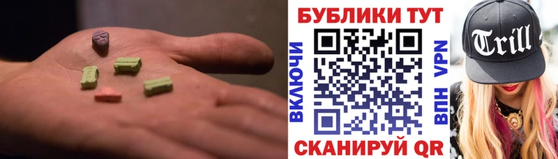 ЭКСТАЗИ mix купить закладку Соль-Илецк