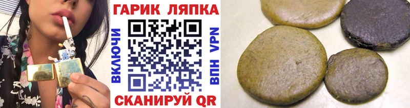 ГАШ ice o lator  shop состав  Соль-Илецк 