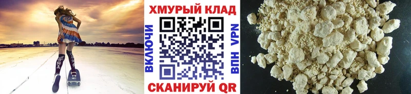 наркотики  KRAKEN ССЫЛКА  ГЕРОИН афганец  Соль-Илецк 