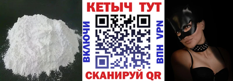 Кетамин ketamine  blacksprut tor  Соль-Илецк  где найти наркотики 