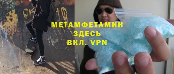 таблы Покачи