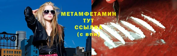 ПСИЛОЦИБИНОВЫЕ ГРИБЫ Балабаново