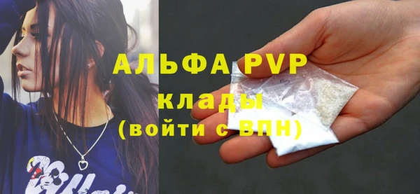 ПСИЛОЦИБИНОВЫЕ ГРИБЫ Балабаново