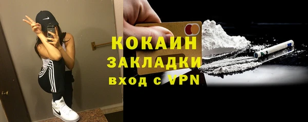 гашик Баксан