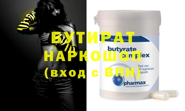 гашик Балахна