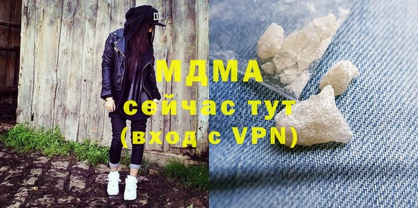 гашик Балахна