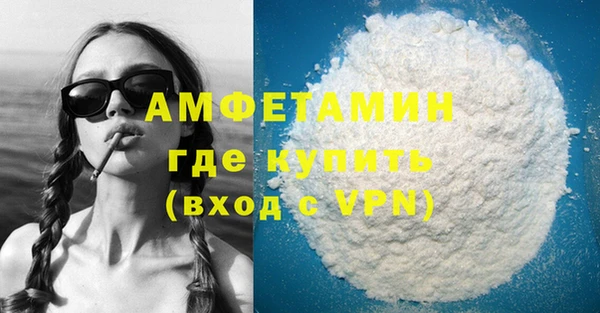 гашик Баксан