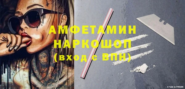 гашик Балахна
