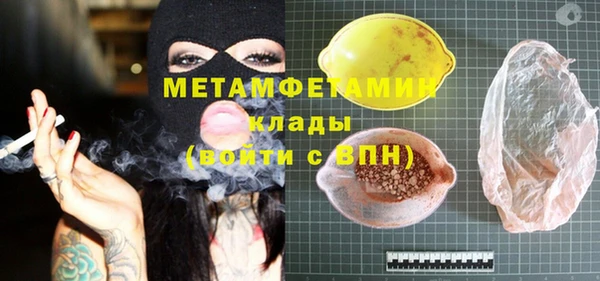ALPHA PVP Покровск