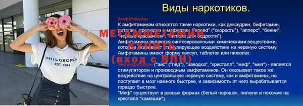 гашик Баксан