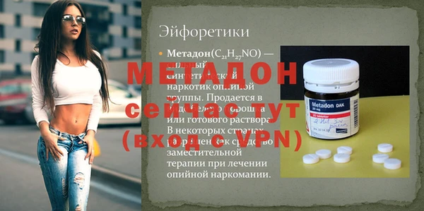 гашик Балахна
