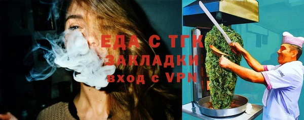 гашик Балахна