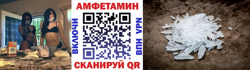 Первитин витя  Соль-Илецк 